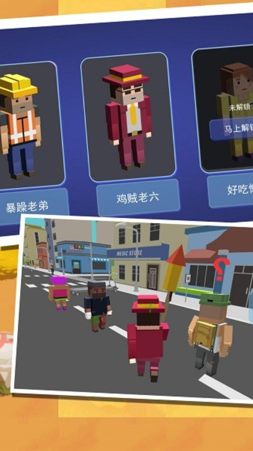 像素大世界未知探险手游截图3