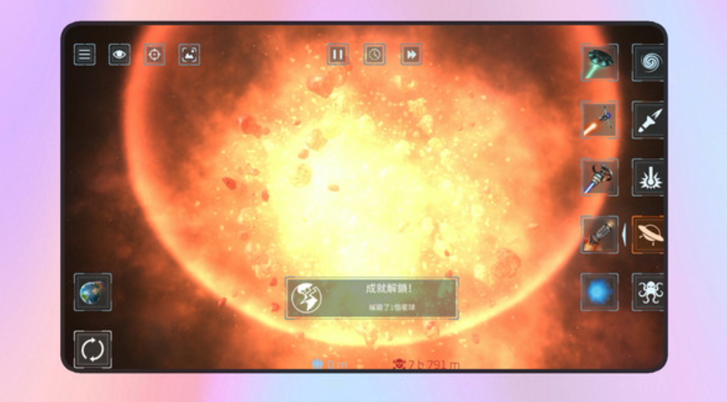 黑洞求生游戏截图5