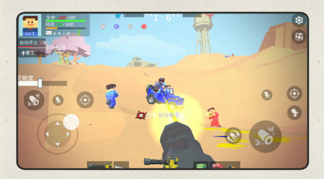 火柴人生存模拟器手游正版截图4