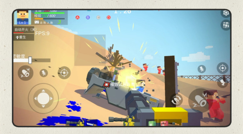 火柴人生存模拟器手游正版截图5