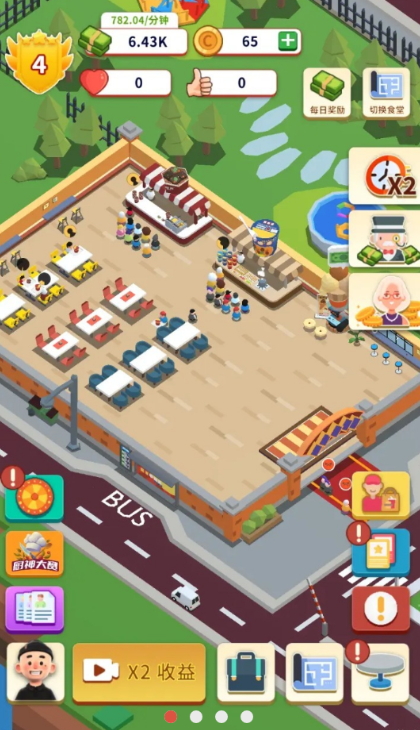 小食堂餐厅模拟游戏截图3