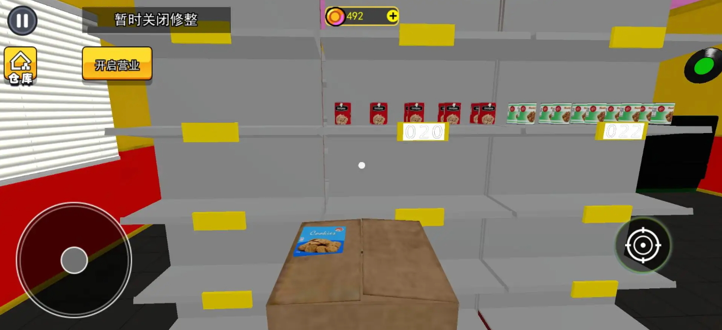 曼尼汉堡店官方截图1