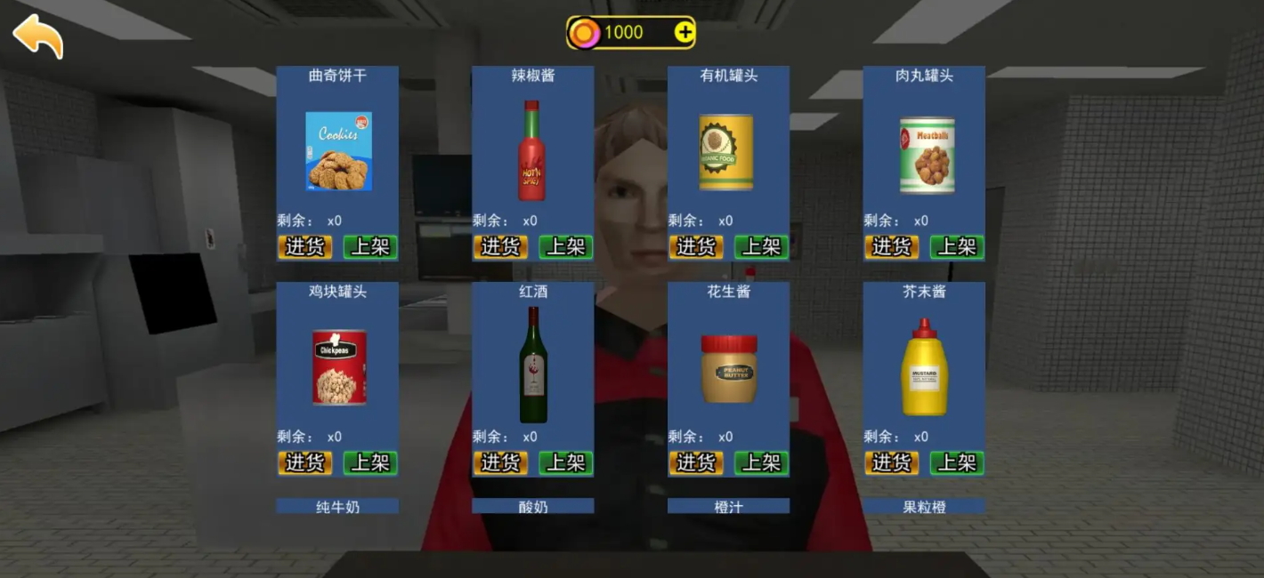 曼尼汉堡店官方截图3