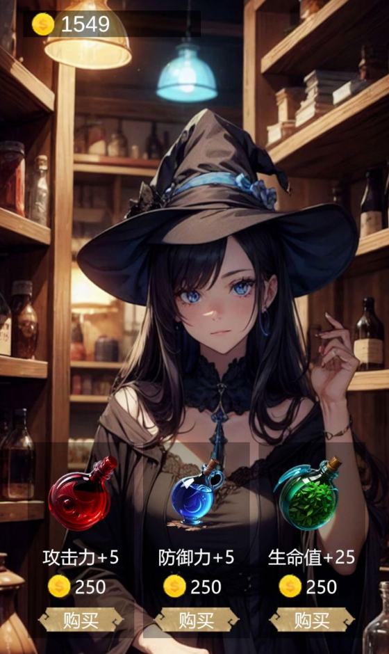 无尽地底手游截图3