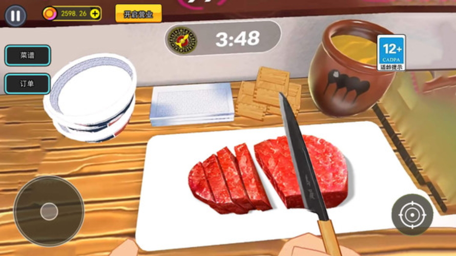 烤肉店模拟器游戏截图2