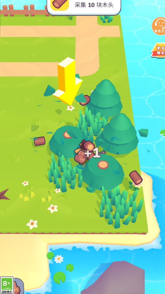 家园开荒记游戏手机版截图3