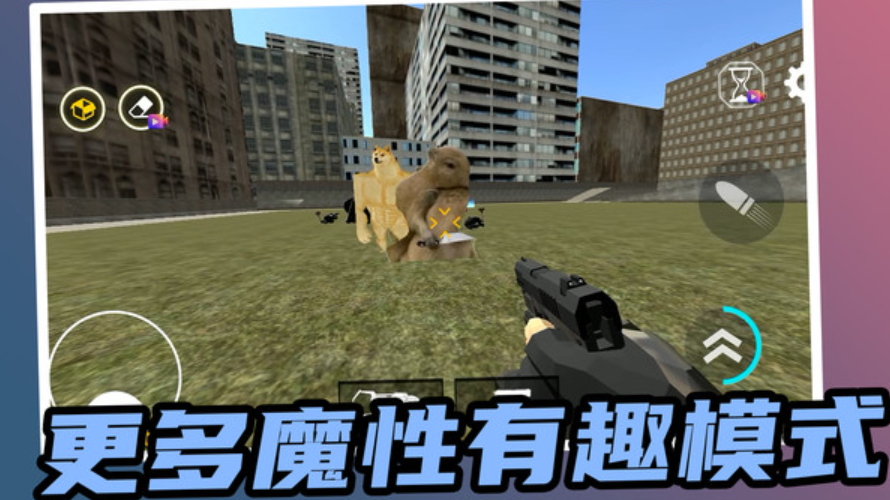 巨人大作战汉化版截图3