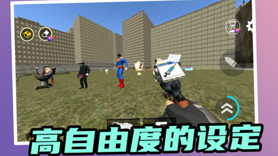 巨人大作战汉化版截图4