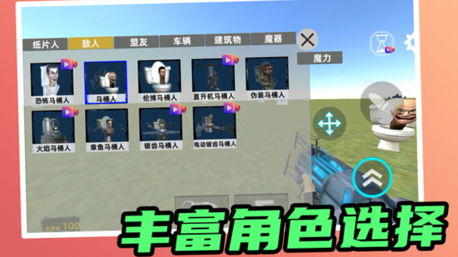 巨人大作战汉化版截图5