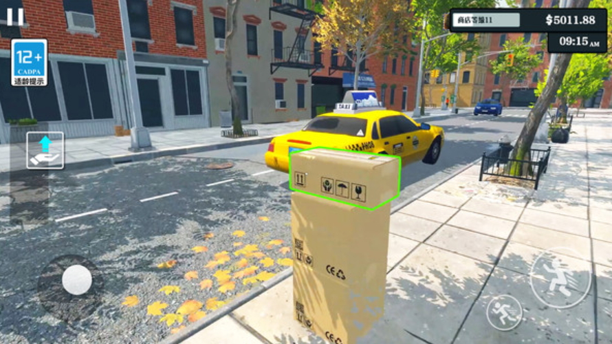 超市经营模拟器手机版截图4