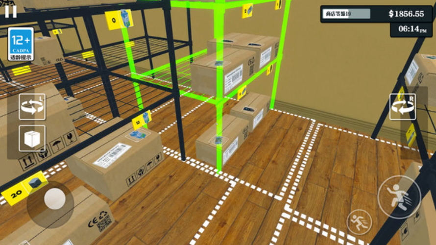 超市经营模拟器手机版截图5