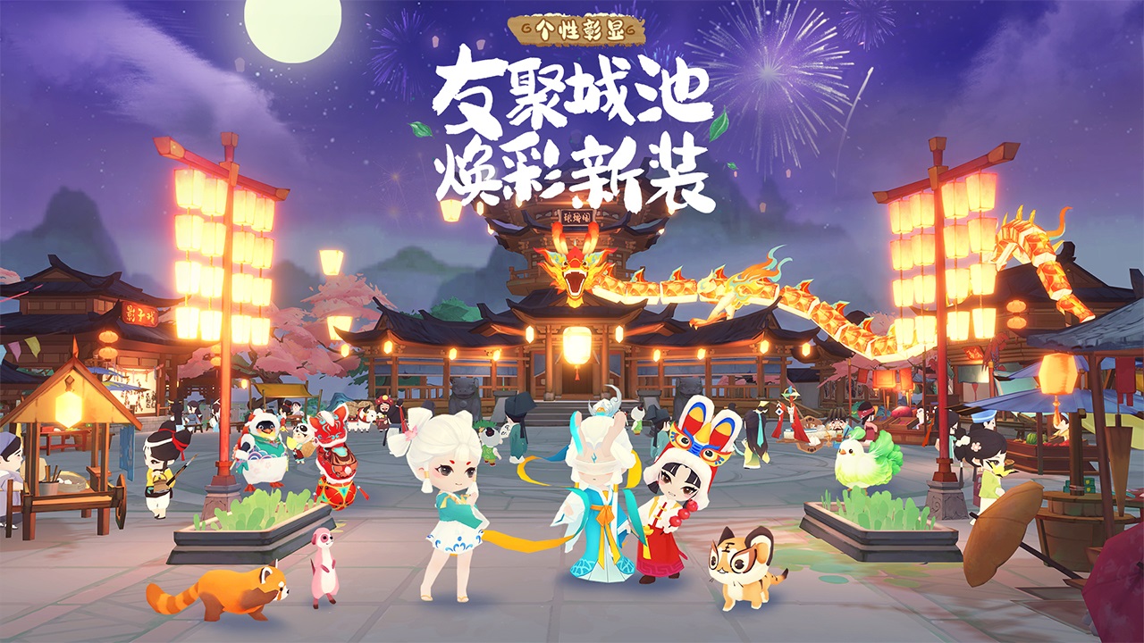 淡墨水云乡游戏官方版截图3