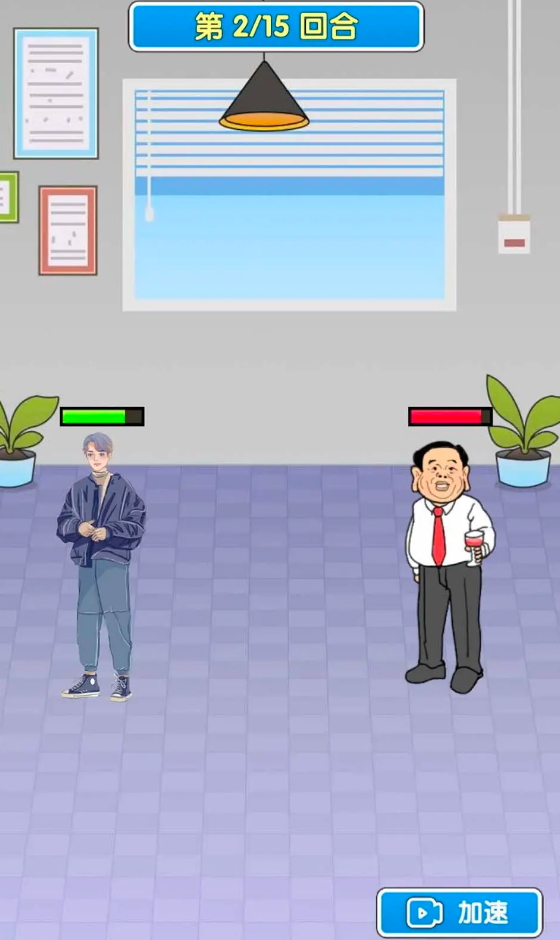 恋与直男追女仔游戏正版截图1