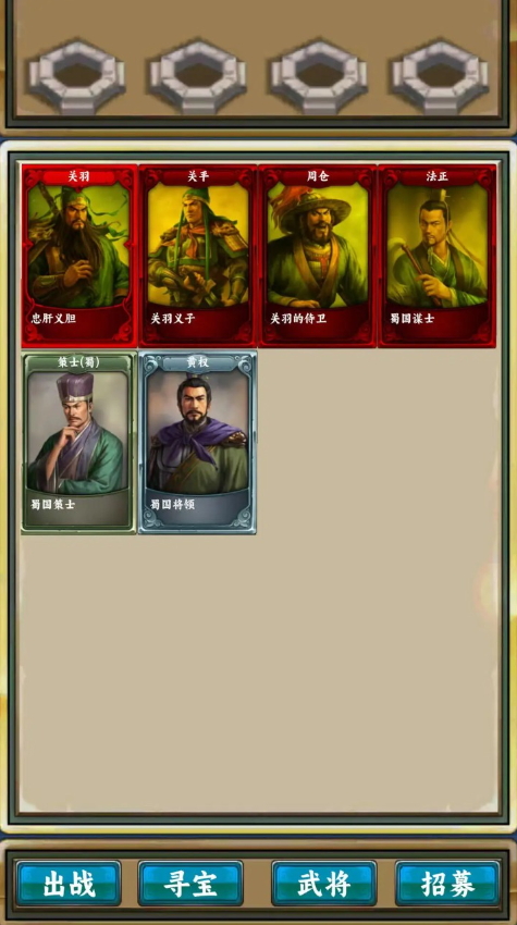 升仙塔防游戏去广告版截图2