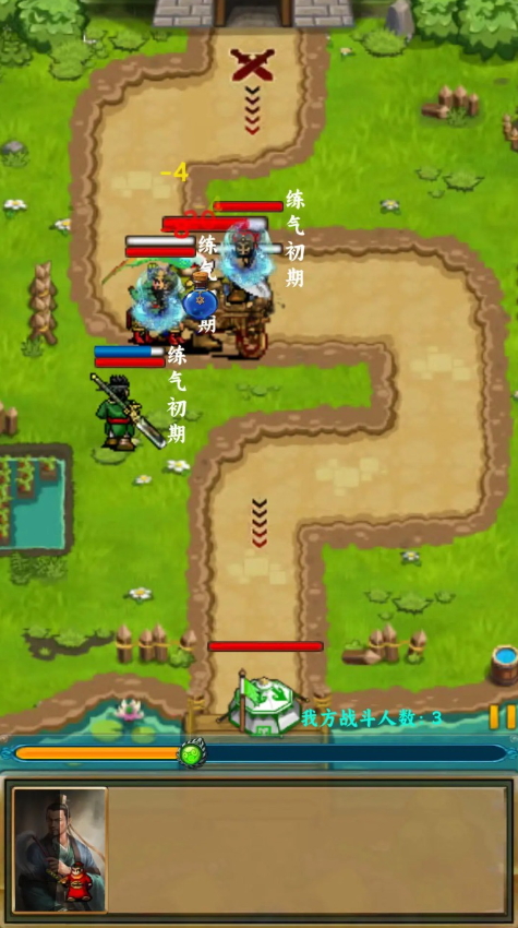 升仙塔防游戏去广告版截图5