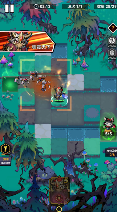 幻境旅者2024最新版截图2