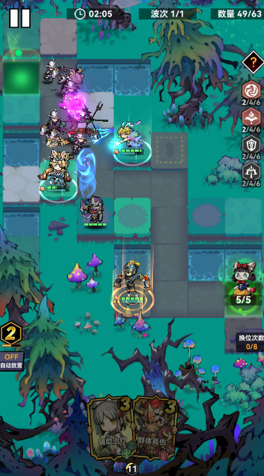 幻境旅者2024最新版截图3