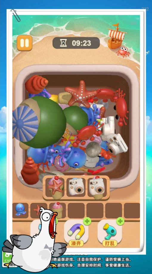 抓大鹅捡了个啥游戏手机版截图2