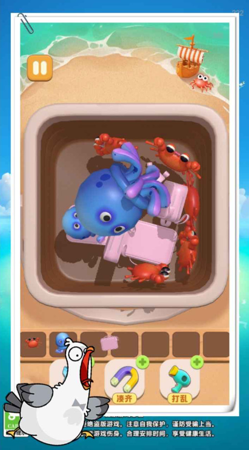 抓大鹅捡了个啥游戏手机版截图4