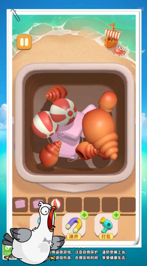 抓大鹅捡了个啥游戏手机版截图5