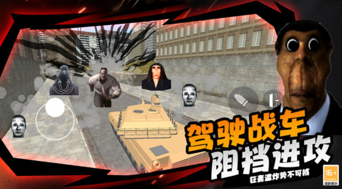 反恐战场模拟游戏手机版截图1