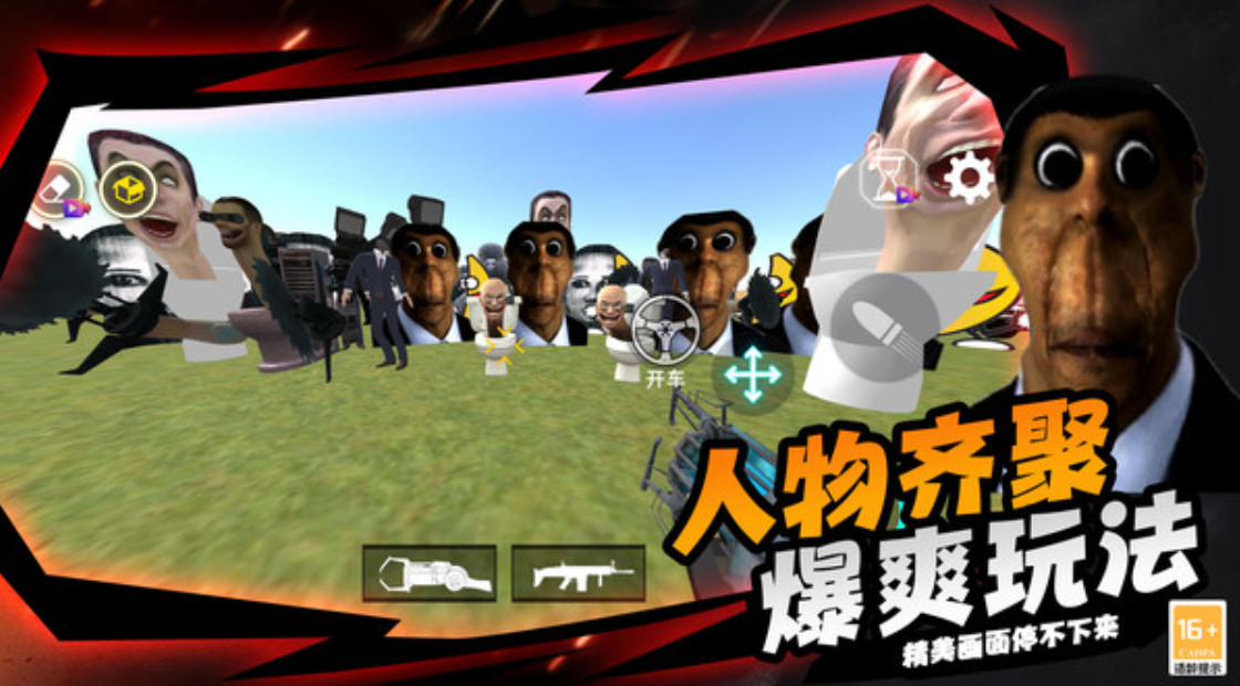 反恐战场模拟游戏手机版截图2