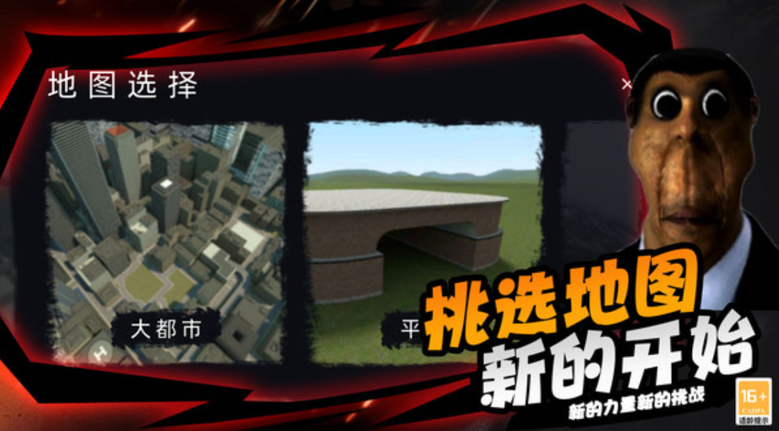 反恐战场模拟游戏手机版截图3