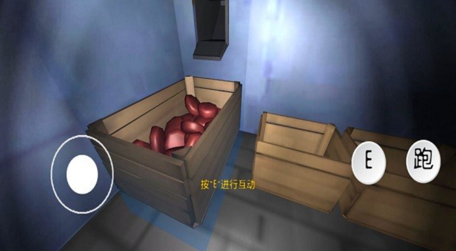 绝命大逃杀汉化版截图3