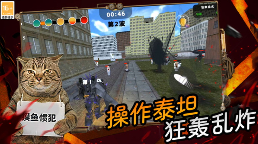 反恐边境求生最新版截图5