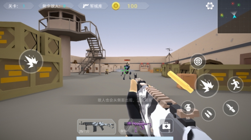 瞬间对焦射击游戏截图1