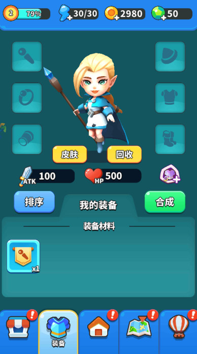 奇迹枪手最新版截图4