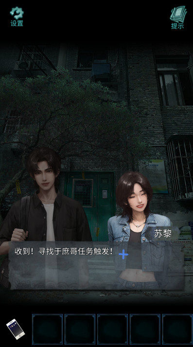 诡楼回魂手游官方版截图2