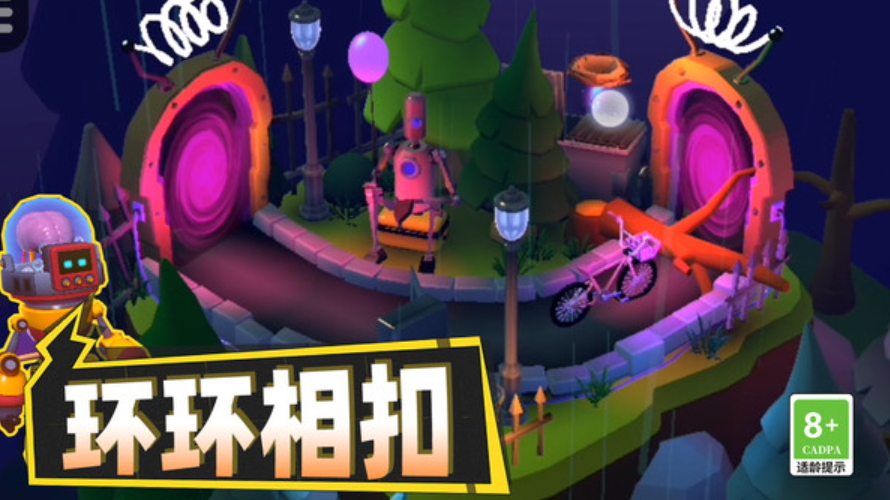 脑洞王者对决最新截图2