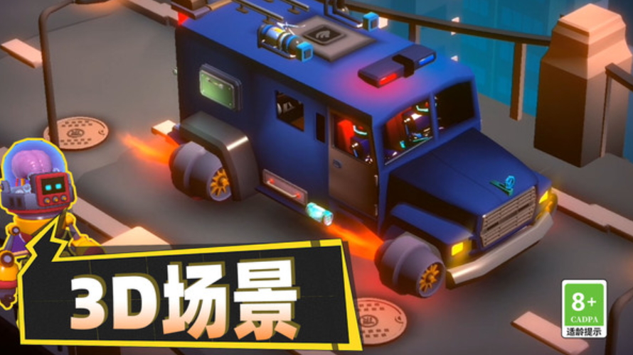 脑洞王者对决最新截图3