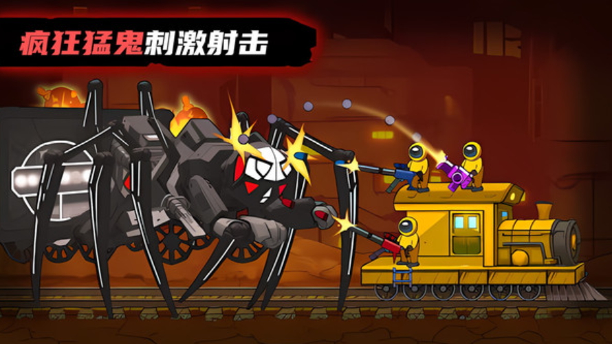 萌宝斗猛鬼游戏截图1