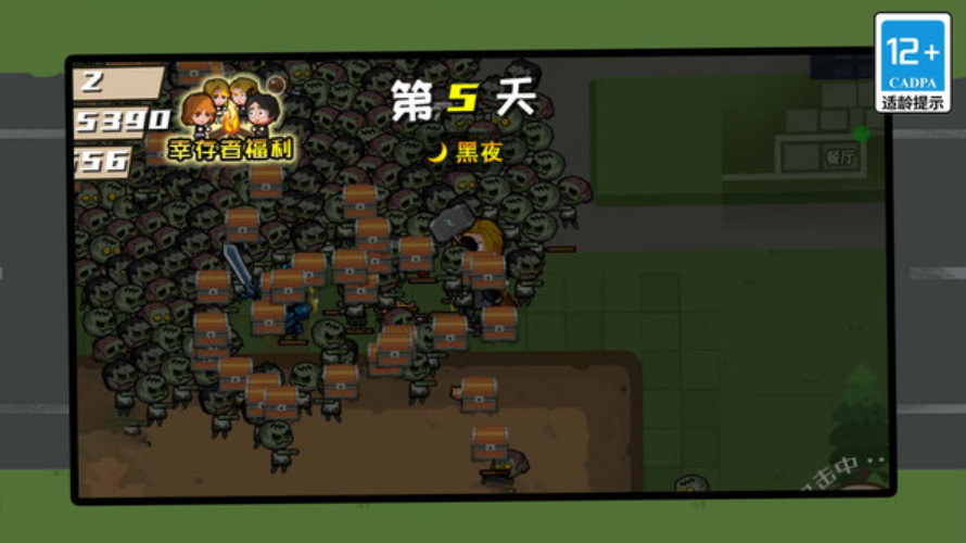 疯狂暴击僵尸游戏截图2