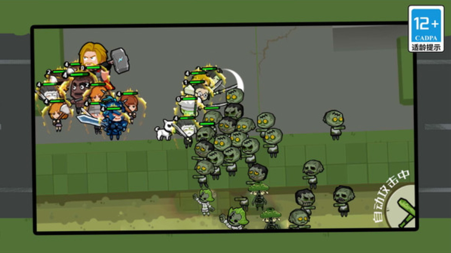 疯狂暴击僵尸游戏截图3