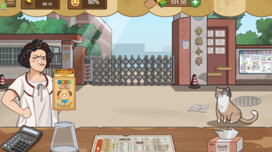 我的小吃摊游戏截图1