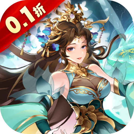 拿下三国最新版v1.0.1