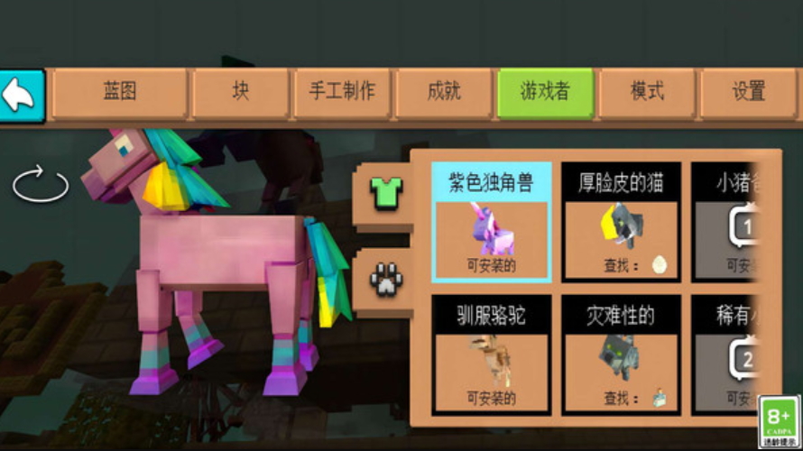 方块大派对手游截图2