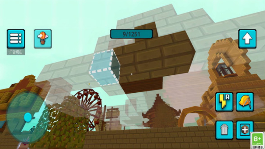 方块大派对手游截图4