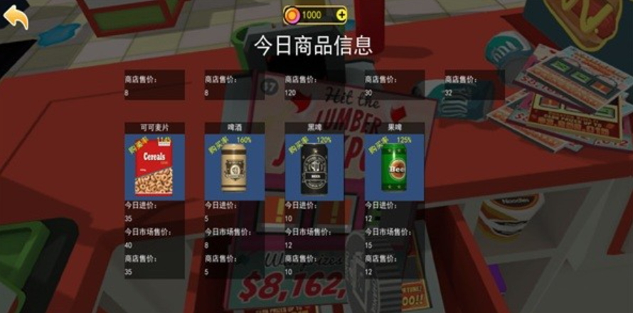 抽奖模拟器免费截图4