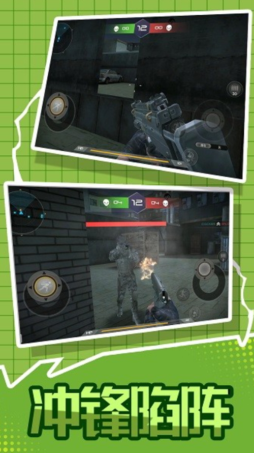 狙击幸存者世界手游截图2
