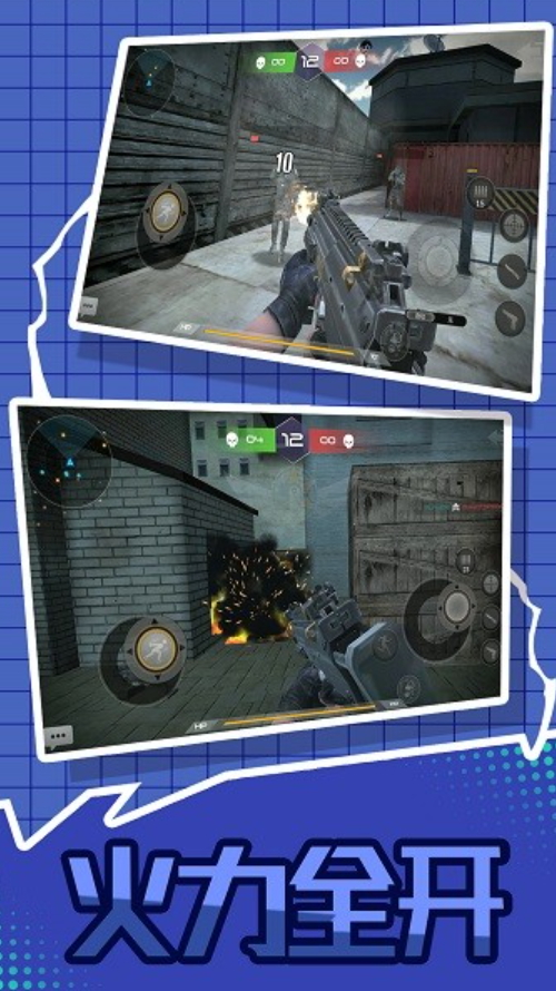 狙击幸存者世界手游截图4