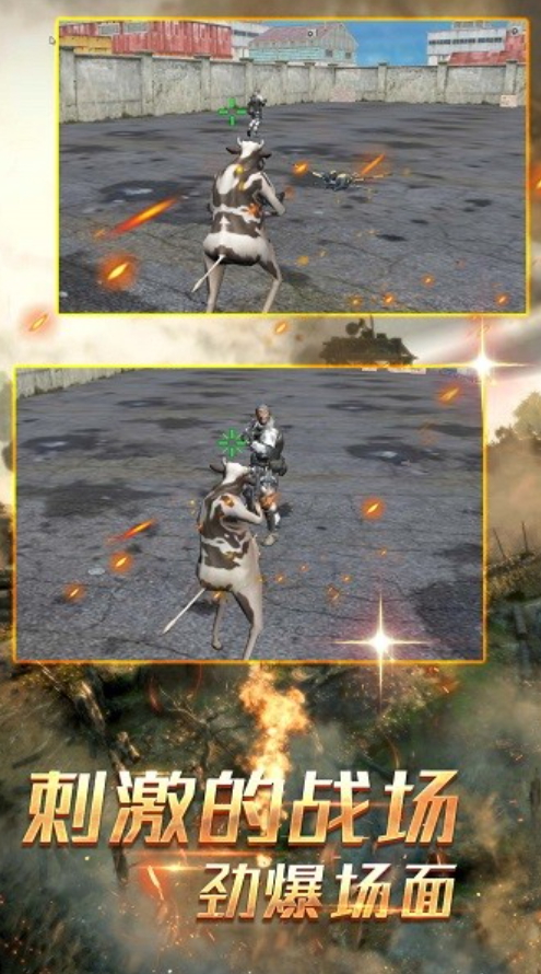 荒野生存无尽挑战游戏正版截图1