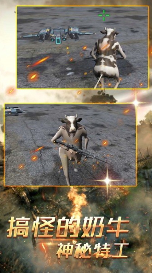 荒野生存无尽挑战游戏正版截图2