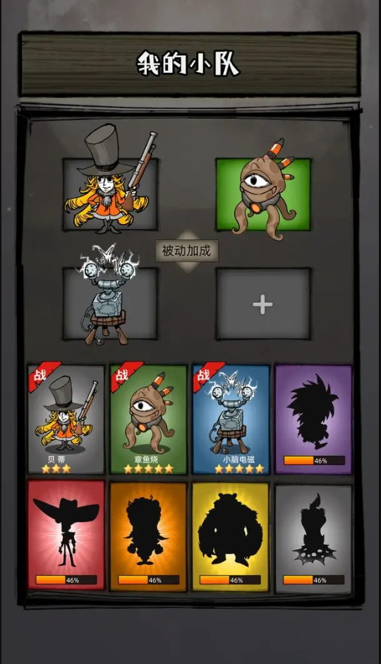 2080纪元游戏手机版截图2