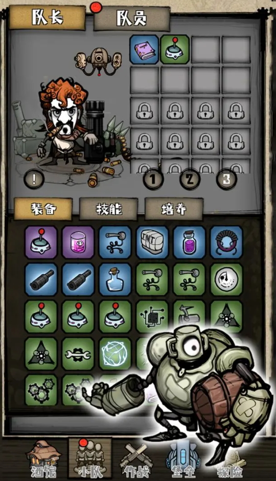 2080纪元游戏手机版截图4