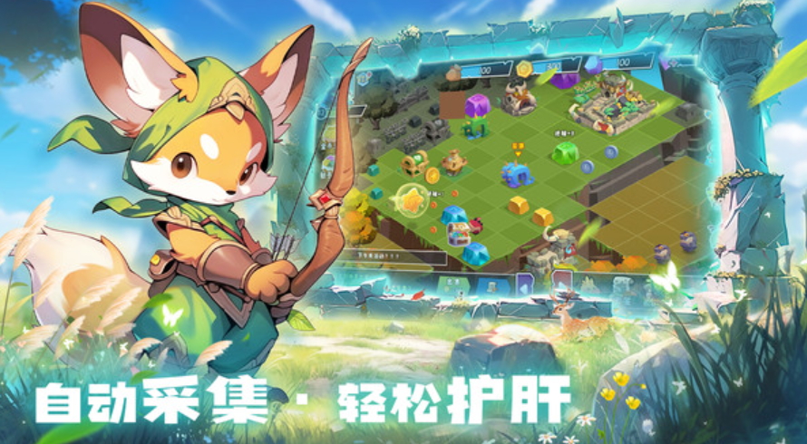 奇异大陆手游官方截图5