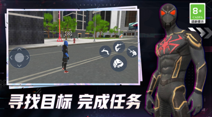 热血传奇战士手机版截图4